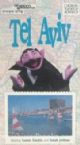 Shalom Sesame Show 2 - Tel Aviv (VHS)